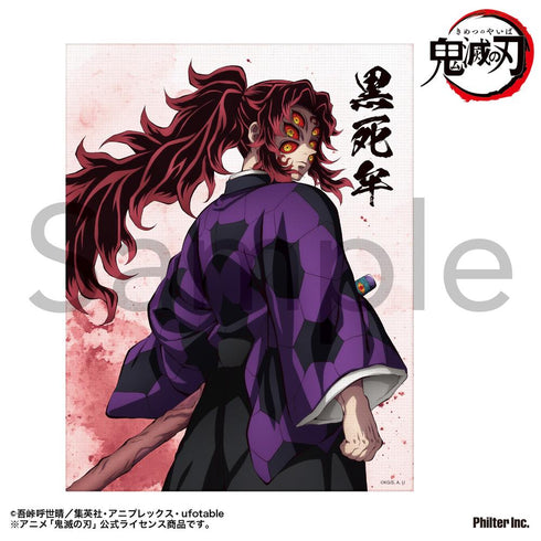 『鬼滅の刃』ミニキャンバス (黒死牟)